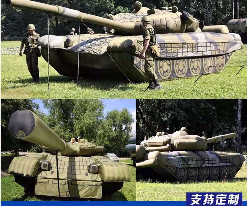 长丰军事坦克车